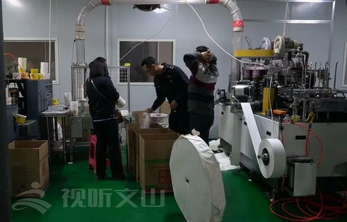 文山一工廠(chǎng)被查封