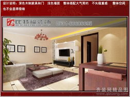 濟(jì)南第一裝修門(mén)戶(hù) 濟(jì)南齊裝網(wǎng) 濟(jì)南比特福裝飾公司 裝修圖片 濟(jì)南齊裝網(wǎng)裝修效果圖大全2013圖片